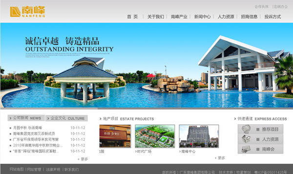 深圳市牧星策劃設(shè)計(jì)有限公司首頁(yè)