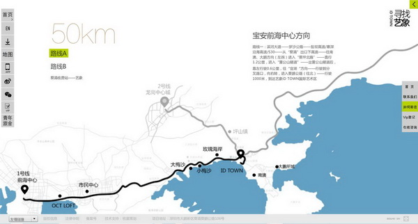 深圳市牧星策劃設(shè)計(jì)有限公司