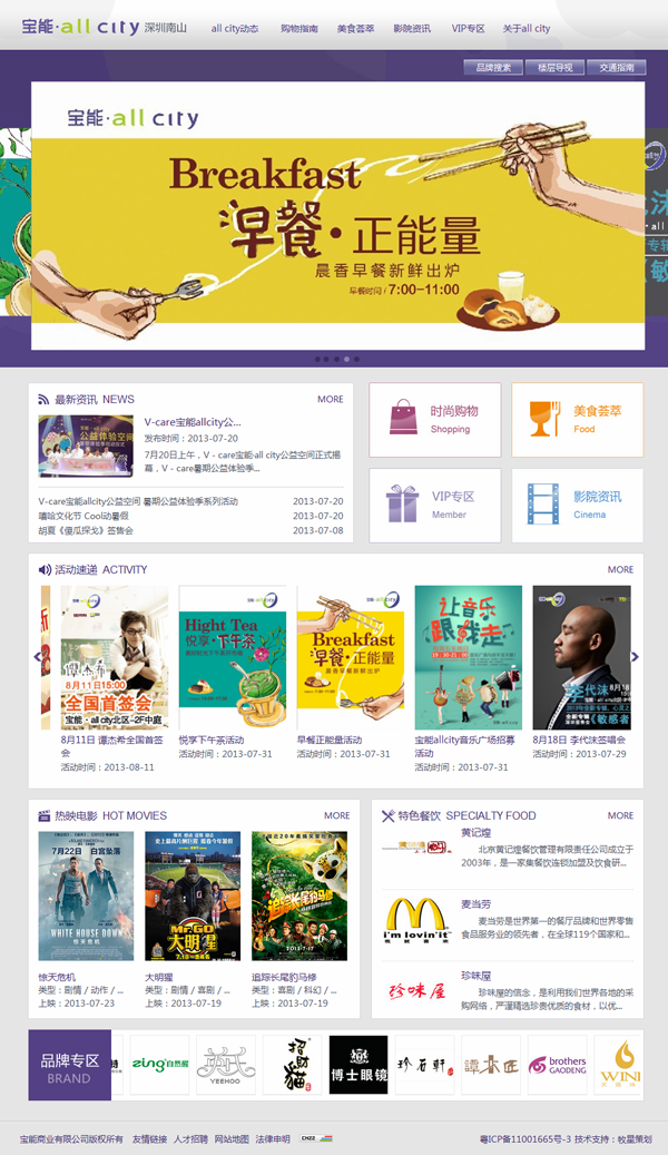 深圳市牧星策劃設(shè)計有限公司