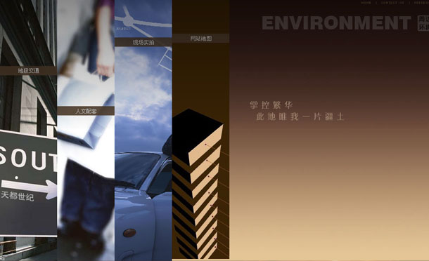 深圳市牧星策劃設(shè)計(jì)有限公司配套篇