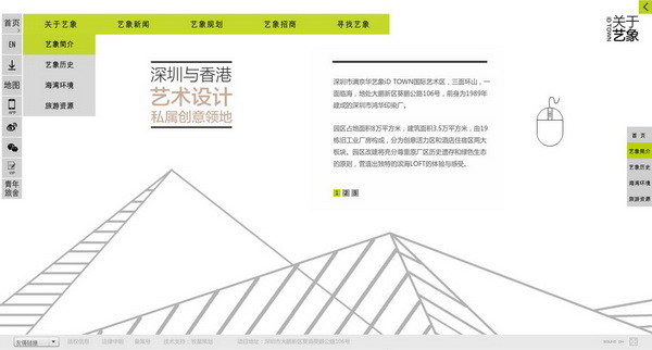 深圳市牧星策劃設(shè)計(jì)有限公司