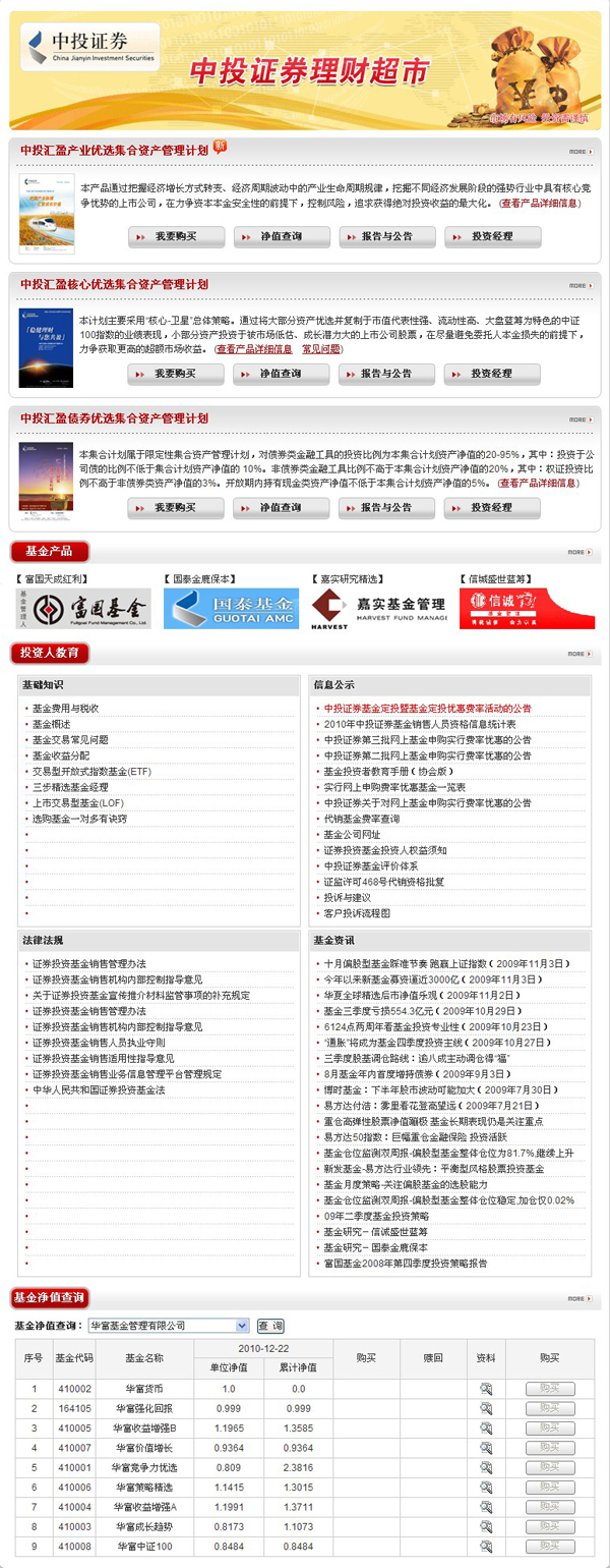 深圳市牧星策劃設計有限公司業(yè)務咨詢