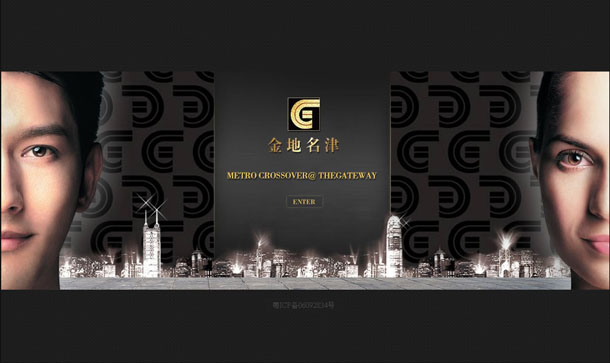 深圳市牧星策劃設(shè)計有限公司金地名津項目網(wǎng)站 定格頁面