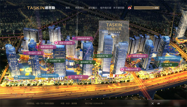 深圳市牧星策劃設(shè)計(jì)有限公司德思勤城市廣場(chǎng)——電子沙盤