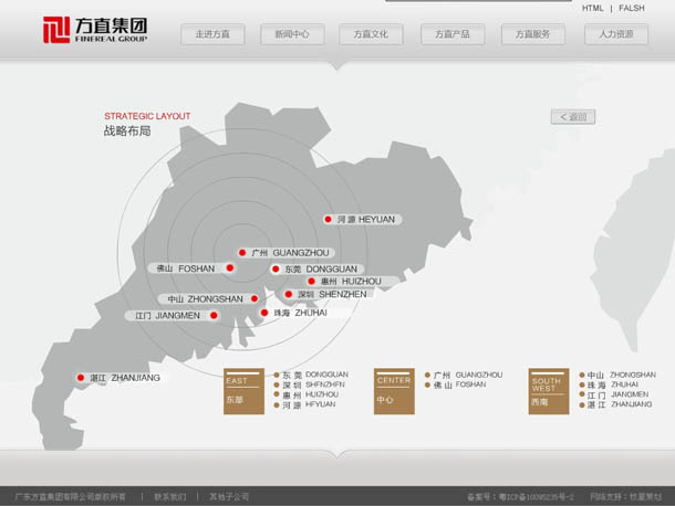 深圳市牧星策劃設(shè)計有限公司戰(zhàn)略布局