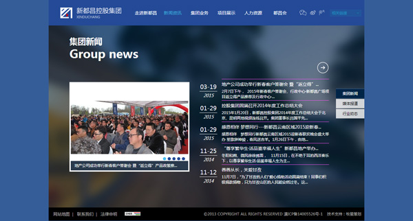 深圳市牧星策劃設(shè)計有限公司集團新聞