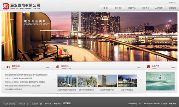 深圳市牧星策劃設(shè)計有限公司首頁
