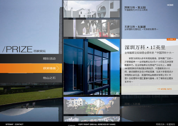 深圳市牧星策劃設(shè)計(jì)有限公司
