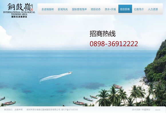 深圳市牧星策劃設(shè)計(jì)有限公司項(xiàng)目招商
