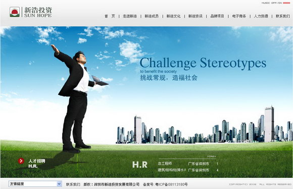 深圳市牧星策劃設(shè)計有限公司人才招聘
