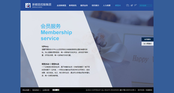 深圳市牧星策劃設(shè)計有限公司會員服務(wù)