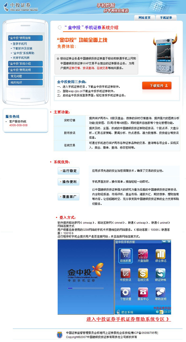 深圳市牧星策劃設計有限公司基金理財