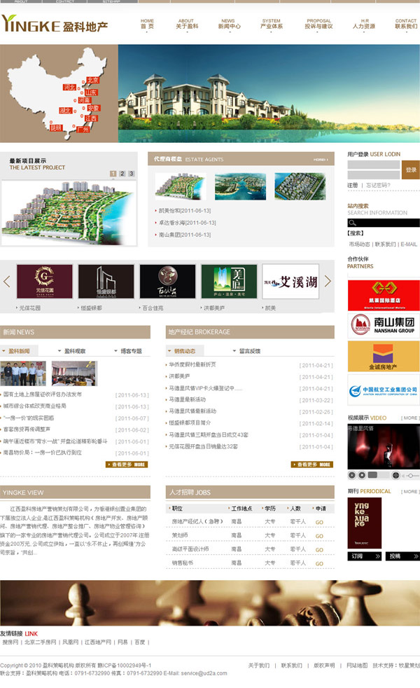 深圳市牧星策劃設計有限公司首頁