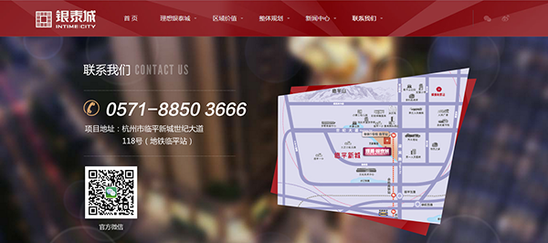 深圳市牧星策劃設(shè)計(jì)有限公司理想銀泰城