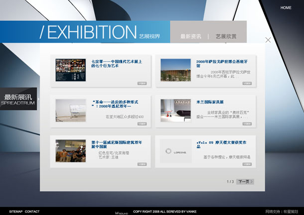 深圳市牧星策劃設(shè)計(jì)有限公司