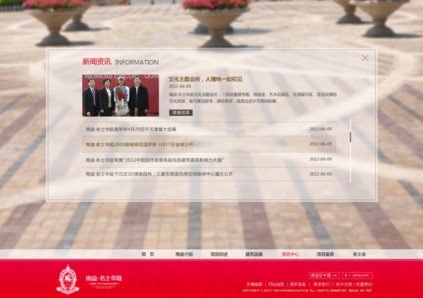 深圳市牧星策劃設(shè)計(jì)有限公司新聞資訊