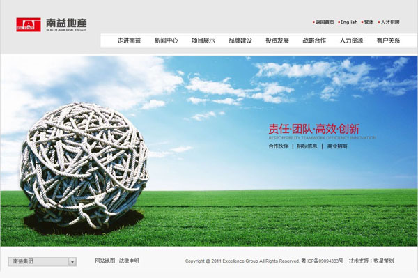 深圳市牧星策劃設(shè)計有限公司南益地產(chǎn)-戰(zhàn)略合作