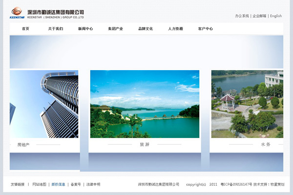 深圳市牧星策劃設計有限公司集團產(chǎn)業(yè)