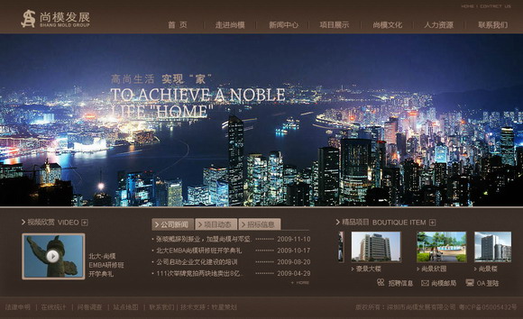 深圳市牧星策劃設(shè)計有限公司首頁