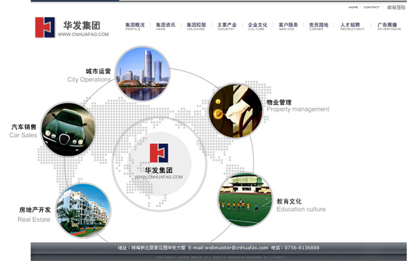 深圳市牧星策劃設(shè)計(jì)有限公司產(chǎn)業(yè)中心
