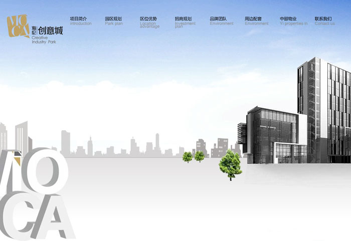 深圳市牧星策劃設(shè)計(jì)有限公司海倫堡·創(chuàng)意城—首頁(yè)