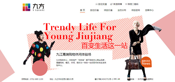 深圳市牧星策劃設(shè)計(jì)有限公司首頁(yè)