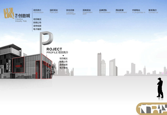 深圳市牧星策劃設(shè)計(jì)有限公司海倫堡·創(chuàng)意城—園區(qū)規(guī)劃