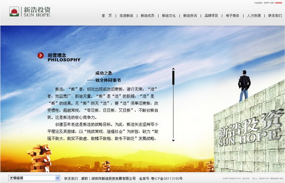 深圳市牧星策劃設(shè)計有限公司經(jīng)營理念
