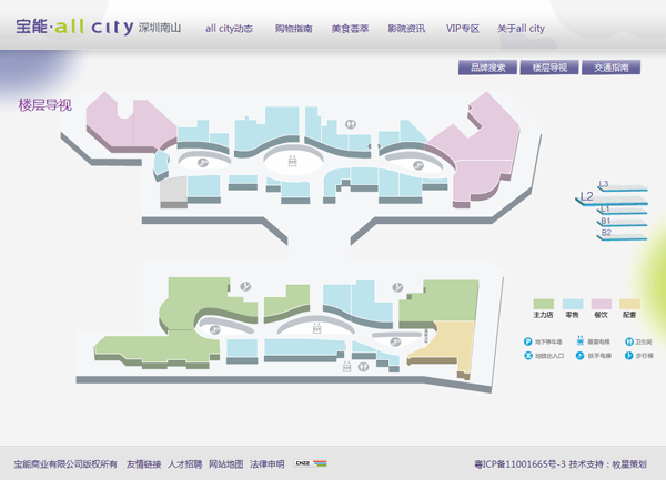 深圳市牧星策劃設(shè)計有限公司