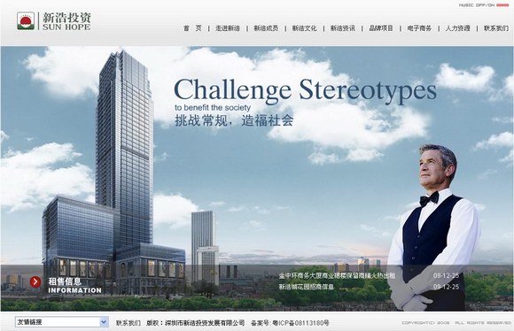 深圳市牧星策劃設(shè)計有限公司租售信息