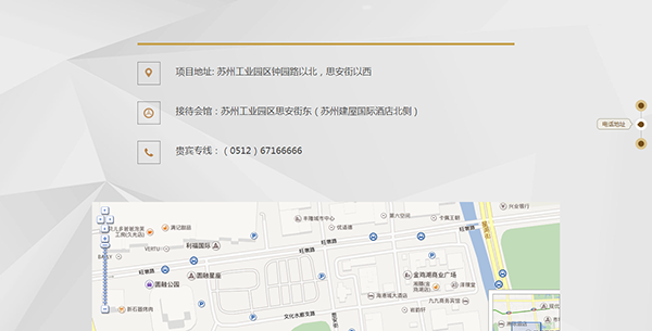 深圳市牧星策劃設計有限公司蘇州豐隆城市中心2