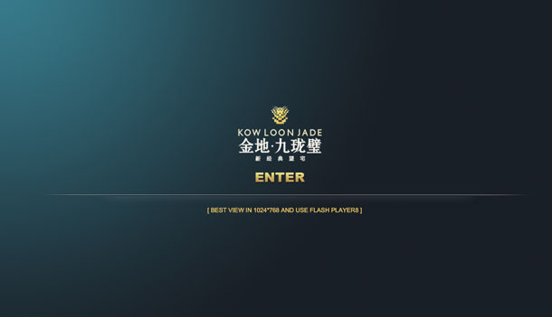 深圳市牧星策劃設(shè)計有限公司金地九龍璧項目網(wǎng)站 定格頁面