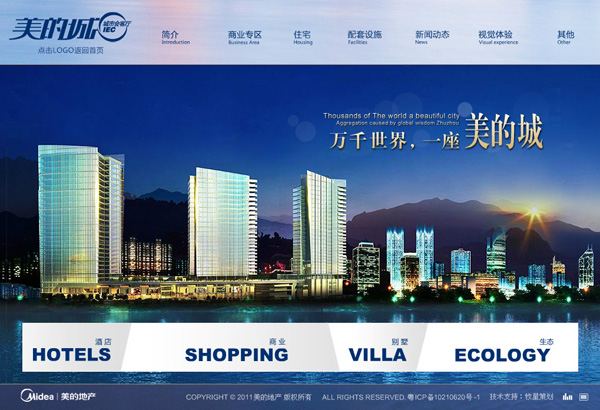 深圳市牧星策劃設(shè)計(jì)有限公司首頁