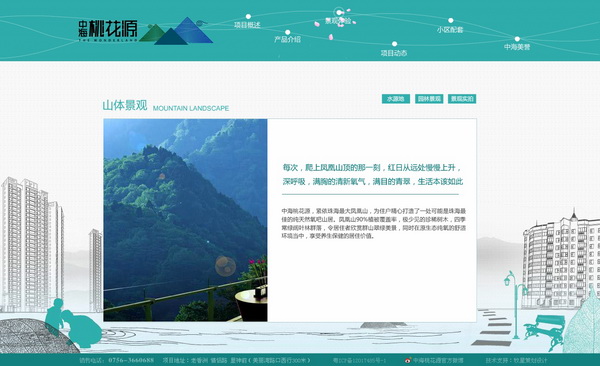 深圳市牧星策劃設(shè)計(jì)有限公司