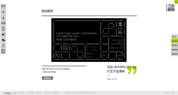 深圳市牧星策劃設(shè)計(jì)有限公司