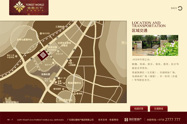 深圳市牧星策劃設(shè)計有限公司海倫交通圖
