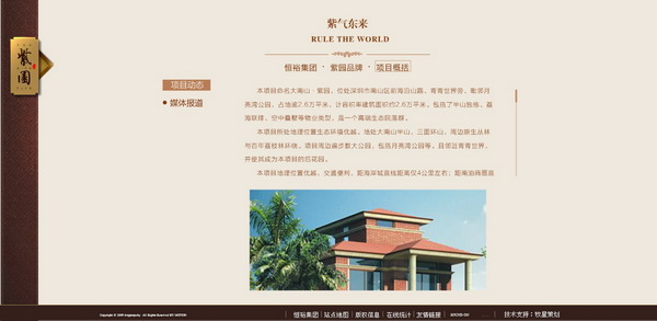 深圳市牧星策劃設(shè)計(jì)有限公司