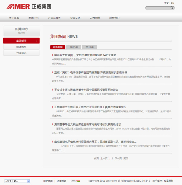 深圳市牧星策劃設(shè)計(jì)有限公司新聞中心