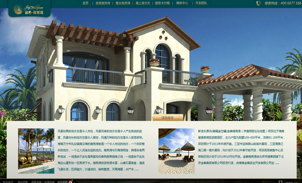 深圳市牧星策劃設(shè)計有限公司項目動態(tài)