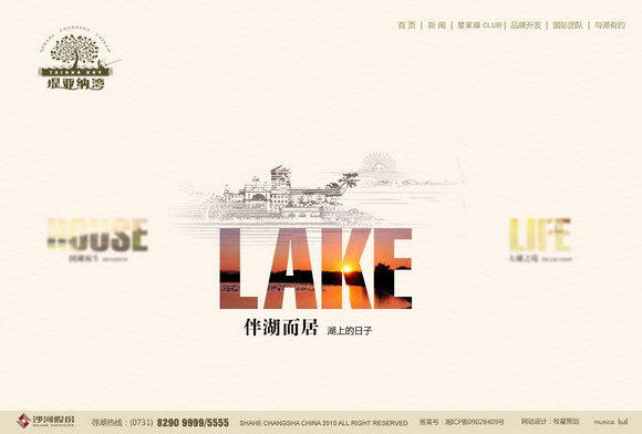 深圳市牧星策劃設(shè)計有限公司首頁