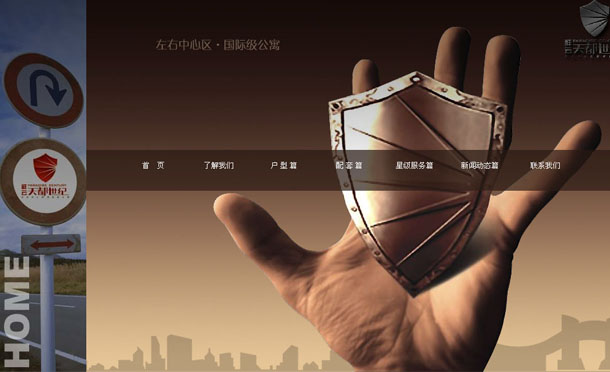 深圳市牧星策劃設(shè)計(jì)有限公司網(wǎng)站首頁