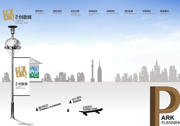 深圳市牧星策劃設(shè)計(jì)有限公司海倫堡·創(chuàng)意城—區(qū)位優(yōu)勢(shì)