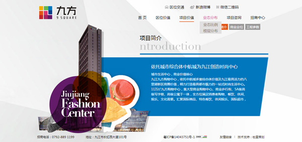 深圳市牧星策劃設(shè)計(jì)有限公司項(xiàng)目簡(jiǎn)介