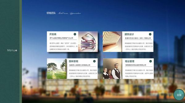深圳市牧星策劃設(shè)計有限公司