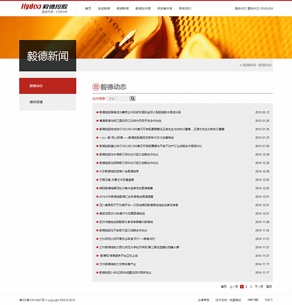 深圳市牧星策劃設(shè)計(jì)有限公司新聞動(dòng)態(tài)