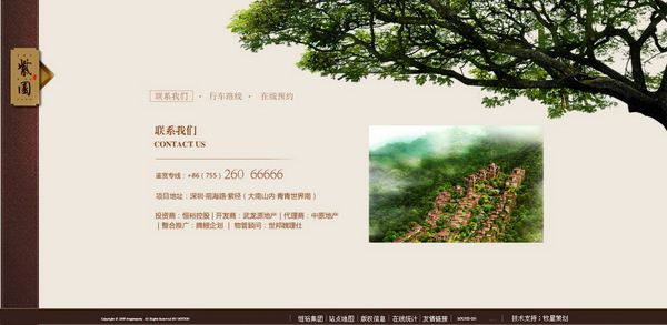 深圳市牧星策劃設(shè)計(jì)有限公司