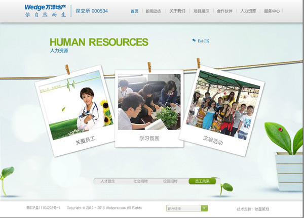 深圳市牧星策劃設(shè)計(jì)有限公司