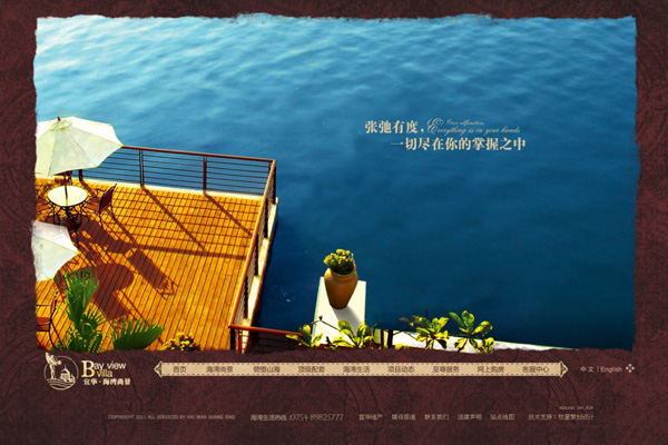 深圳市牧星策劃設(shè)計有限公司一級—頂級配套