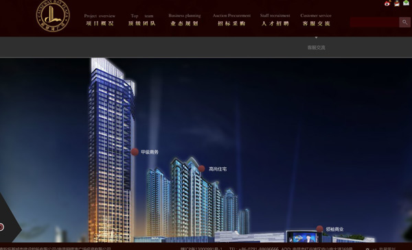 深圳市牧星策劃設(shè)計有限公司內(nèi)頁