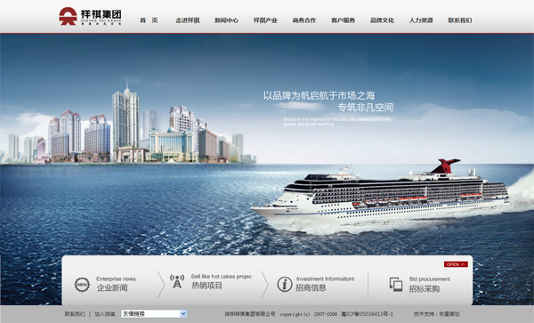 深圳市牧星策劃設(shè)計(jì)有限公司首頁(yè)